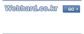 Webhard