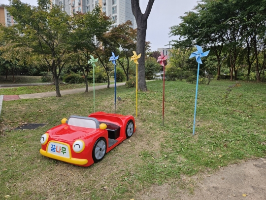 부평꿈나라교통나라 자동차조형물외 재설치